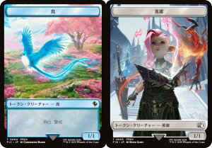 �}�W�b�N�U�M���U�����O FIC/FIN JP 0004/0005 �� / �p�Y (���{��� �g�[�N��) FINAL FANTASY �t�@�C�i���t�@���^�W�[ ������ (MTG)