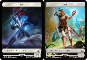 }WbNUMUO FIN JP 0010/0002 Rm / pY ({ g[N) FINAL FANTASY t@Cit@^W[ (MTG)