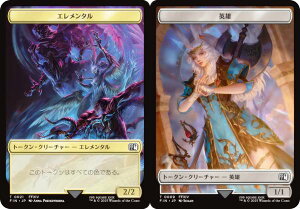 }WbNUMUO FIN JP 0021/0009 G^ / pY ({ g[N) FINAL FANTASY t@Cit@^W[ (MTG)