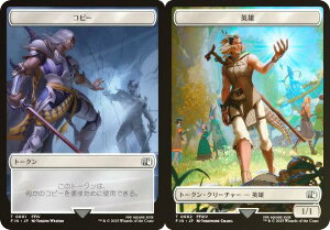 yFOILz}WbNUMUO FIN JP 0001/0002 Rs[ / pY ({ g[N) FINAL FANTASY t@Cit@^W[ (MTG)