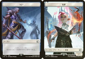 yFOILz}WbNUMUO FIN JP 0001/0005 Rs[ / pY ({ g[N) FINAL FANTASY t@Cit@^W[ (MTG)