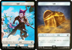 yFOILz}WbNUMUO FIN JP 0003/0023 pY /  ({ g[N) FINAL FANTASY t@Cit@^W[ (MTG)