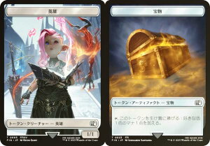 yFOILz}WbNUMUO FIN JP 0005/0023 pY /  ({ g[N) FINAL FANTASY t@Cit@^W[ (MTG)