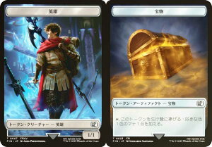 yFOILz}WbNUMUO FIN JP 0007/0023 pY /  ({ g[N) FINAL FANTASY t@Cit@^W[ (MTG)