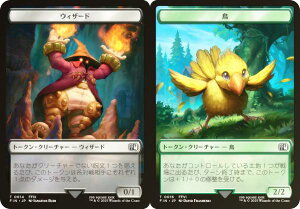 yFOILz}WbNUMUO FIN JP 0014/0016 EBU[h /  ({ g[N) FINAL FANTASY t@Cit@^W[ (MTG)