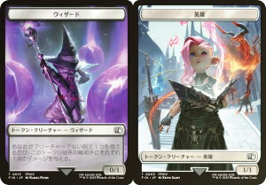 yFOILz}WbNUMUO FIN JP 0015/0005 EBU[h / pY ({ g[N) FINAL FANTASY t@Cit@^W[ (MTG)
