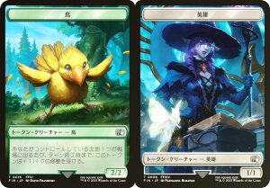 yFOILz}WbNUMUO FIN JP 0016/0006  / pY ({ g[N) FINAL FANTASY t@Cit@^W[ (MTG)