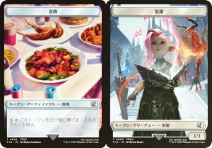 yFOILz}WbNUMUO FIN JP 0022/0005 H / pY ({ g[N) FINAL FANTASY t@Cit@^W[ (MTG)