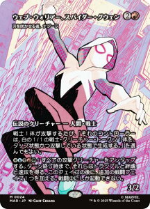 y{[_[XŁz}WbNUMUO MAR JP 0024 EFuEEHA[AXpC_[EOEF / n炩ҁAiW[ ({ _bA) }[x XpC_[} }[xE}