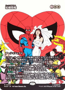 yFOIL/{[_[XŁz}WbNUMUO MAR JP 0007 w ({ _bA) }[x XpC_[} }[xE}eA (MTG)