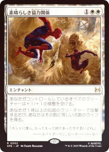 yFOILz}WbNUMUO SPE JP 0002 f炵͊֌W ({ A) }[x XpC_[} G^[igp\J[h (MTG)