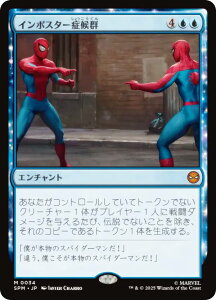 }WbNUMUO SPM JP 0034 C|X^[ǌQ ({ _bA) }[x XpC_[} (MTG)