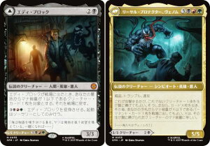 }WbNUMUO SPM JP 0055 GfBEubN / [TEveN^[AFm ({ _bA) }[x XpC_[} (MTG)