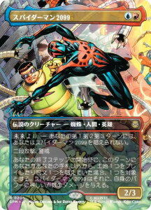 y{[_[XŁz}WbNUMUO SPM JP 0205 XpC_[}2099 ({ A) }[x XpC_[} (MTG)