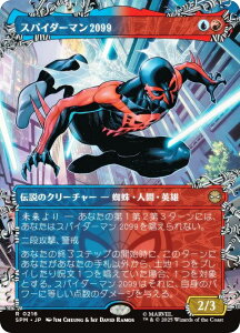 y{[_[XŁz}WbNUMUO SPM JP 0216 XpC_[}2099 ({ A) }[x XpC_[} (MTG)