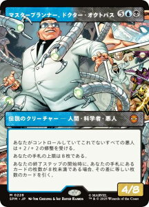 y{[_[XŁz}WbNUMUO SPM JP 0228 }X^[vi[AhN^[EINgpX ({ _bA) }[x XpC_[} (MTG)