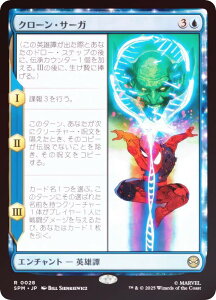 yFOILz}WbNUMUO SPM JP 0028 N[ET[K ({ A) }[x XpC_[} (MTG)