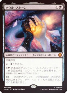 yFOILz}WbNUMUO SPM JP 0066 \EEXg[ ({ _bA) }[x XpC_[} (MTG)