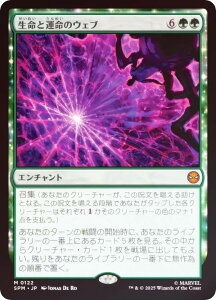 yFOILz}WbNUMUO SPM JP 0122 Ɖ^̃EFu ({ _bA) }[x XpC_[} (MTG)