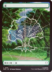 yFOIL/tA[gŁz}WbNUMUO SPM JP 0193 X ({ {yn) }[x XpC_[} (MTG)