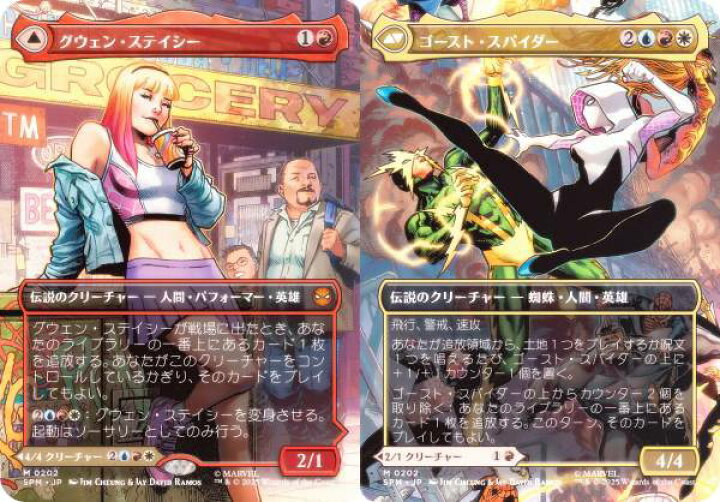 楽天市場】【FOIL/ボーダーレス版】マジックザギャザリング SPM JP 