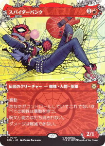 yFOIL/{[_[XŁz}WbNUMUO SPM JP 0210 XpC_[pN ({ A) }[x XpC_[} (MTG)
