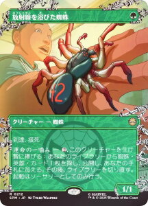 yFOIL/{[_[XŁz}WbNUMUO SPM JP 0212 ː𗁂тw ({ A) }[x XpC_[} (MTG)