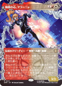 yFOIL/{[_[XŁz}WbNUMUO SPM JP 0213 w偂̐SAA[j ({ A) }[x XpC_[} (MTG)