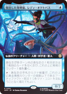 yFOIL/gA[gŁz}WbNUMUO SPM JP 0252 oƁAfBEINgpX ({ A) }[x XpC_[} (MTG)