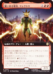 yFOIL/gA[gŁz}WbNUMUO SPM JP 0260 PdrAGNg ({ A) }[x XpC_[} (MTG)