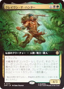 yFOIL/gA[gŁz}WbNUMUO SPM JP 0273 NCEUEn^[ ({ A) }[x XpC_[} (MTG)