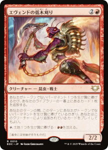 }WbNUMUO EOC JP 0010 GFh̒؊ ({ A) v̏I[  (MTG)