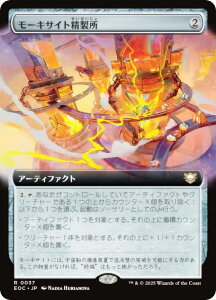 ygA[gŁz}WbNUMUO EOC JP 0037 [LTCg ({ A) v̏I[  (MTG)