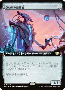 ygA[gŁz}WbNUMUO EOC JP 0039 ˂̎w ({ A) v̏I[  (MTG)