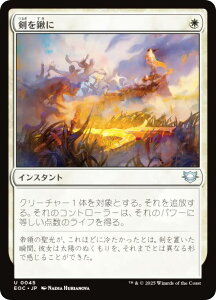 }WbNUMUO EOC JP 0045 L ({ AR) v̏I[  (MTG)