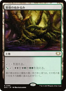 }WbNUMUO EOC JP 0189 ̂ʂ ({ A) v̏I[  (MTG)