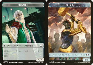 yFOILz}WbNUMUO EOC JP T 0002/0013 ̐m / S[(G`g) ({ g[N) v̏I[  (MTG)