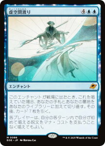 }WbNUMUO EOE JP 0086 ԓn ({ _bA) v̏I[ (MTG)