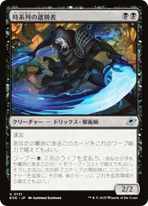 }WbNUMUO EOE JP 0121 n̑Iʎ ({ AR) v̏I[ (MTG)
