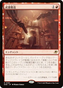 }WbNUMUO EOE JP 0168 퐻 ({ A) v̏I[ (MTG)