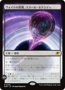 }WbNUMUO EOE JP 0259 HCh̍ՒdAXX[EZNfB ({ _bA) v̏I[ (MTG)