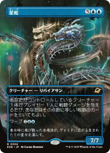 y{[_[XŁz}WbNUMUO EOE JP 0306  ({ A) v̏I[ (MTG)