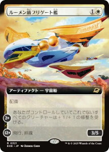 �y�g���A�[�g�Łz�}�W�b�N�U�M���U�����O EOE JP 0321 ���[�������t���Q�[�g�� (���{��� ���A) �v���̏I�[ (MTG)