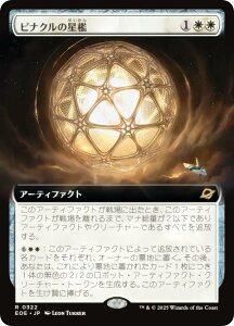 ygA[gŁz}WbNUMUO EOE JP 0322 siN̐B ({ A) v̏I[ (MTG)