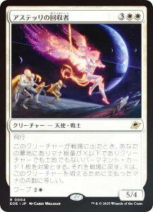 yFOILz}WbNUMUO EOE JP 0004 AXeb̉ ({ A) v̏I[ (MTG)