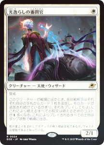 yFOILz}WbNUMUO EOE JP 0024 炵̐R⊯ ({ A) v̏I[ (MTG)