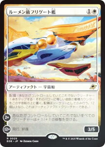 yFOILz}WbNUMUO EOE JP 0025 [tQ[g ({ A) v̏I[ (MTG)