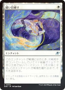 yFOILz}WbNUMUO EOE JP 0034 Dڔj ({ AR) v̏I[ (MTG)