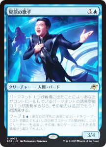 yFOILz}WbNUMUO EOE JP 0078 ̉̎ ({ A) v̏I[ (MTG)