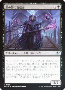 yFOILz}WbNUMUO EOE JP 0123 ȇт̖ӐM ({ AR) v̏I[ (MTG)